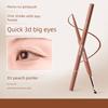 Momomatano 1.5mm Ultra-Fine Double-Ended Eyeliner Gel Pen, Slim and Silky, Not Easy to Smudge, Waterproof and Sweat-Proof, Brown, Long-Lasting