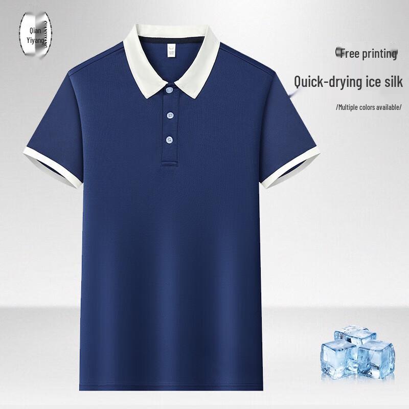 QIANYIYANG Ice Silk Short Sleeve Polo Shirt