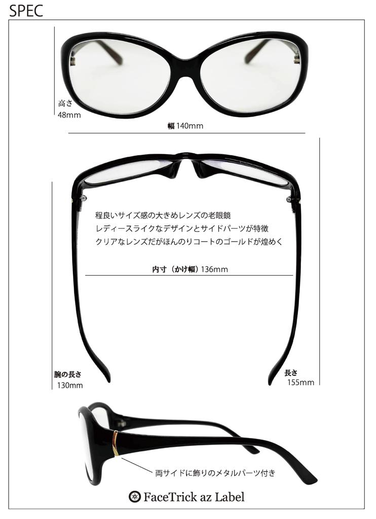 Az Senior Glasses 002R Super Elastic Temple FaceTrick Gold Lens Ladies Reading Glasses Black Frame [FaceTrick Label] TR-90 ARGG3107-1 +1.50