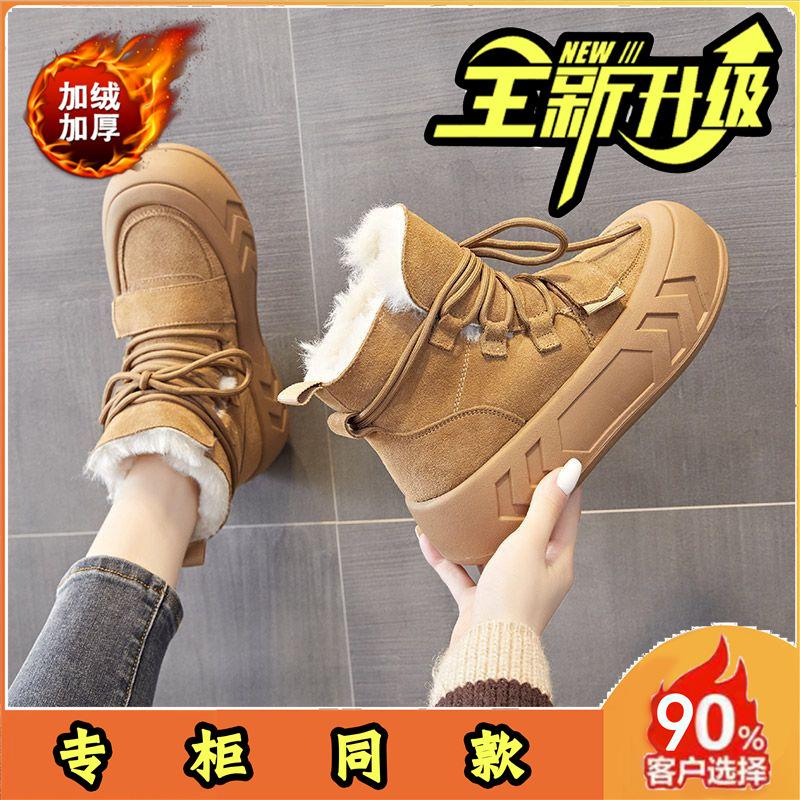 Snow boots 22 new winter velvet thickened warm cotton shoes thick-soled black short boots