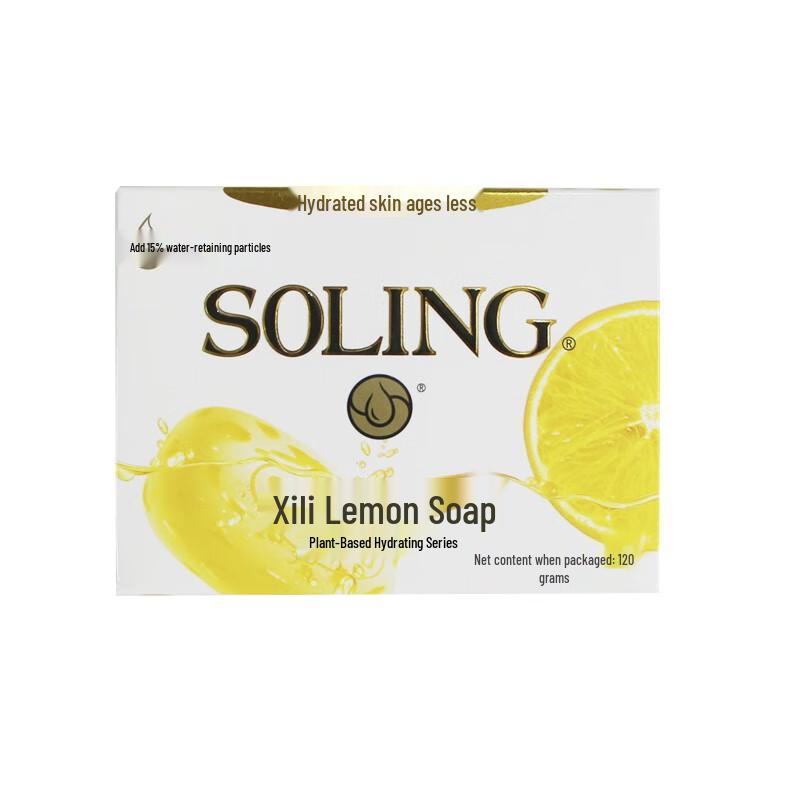 Naaisi Cili Lemon Soap 5-Pack