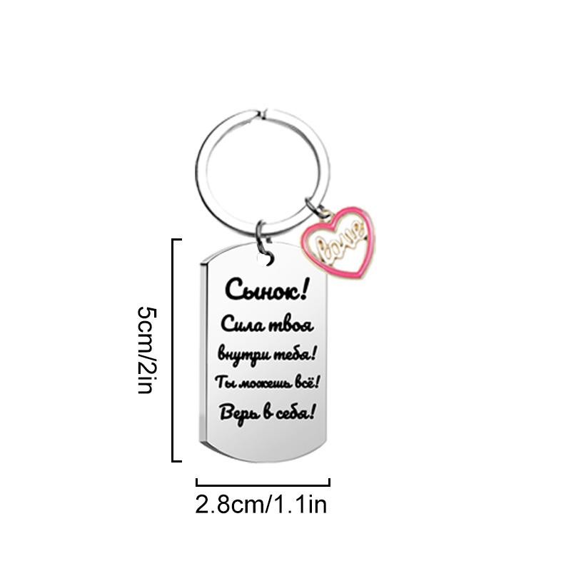 1 buc Accesorii Love Cadou Comemorativ Breloc Rusesc Accesorii de Modă Breloc Gravat Stil Simplu Oțel Inoxidabil