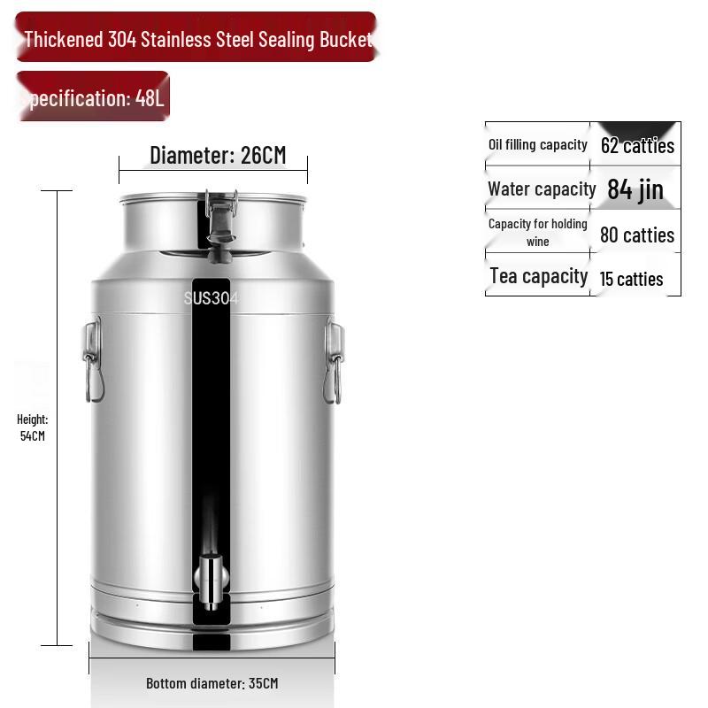 Многоцелевой контейнер Morona из нержавеющей стали 304 с краном