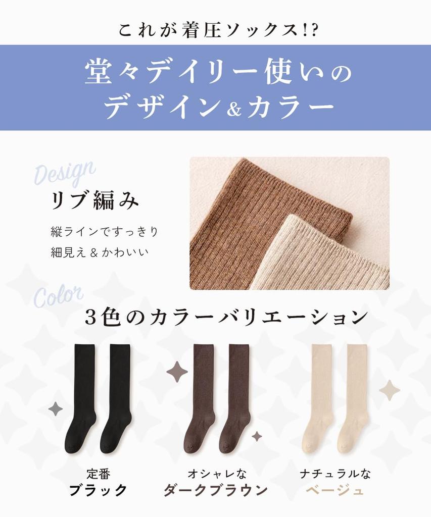 Compression Socks for Slim and Beautiful for Dark Cotton [MIAGE] Legs, 23-26cm Women, Black, Brown, Beige, 100% [MIAGE] (Dark Brown)