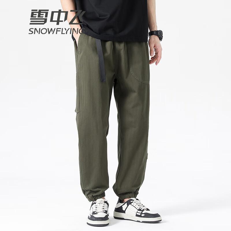 SNOWFLYING Men's Breathable Cool-Touch Business Casual Pants