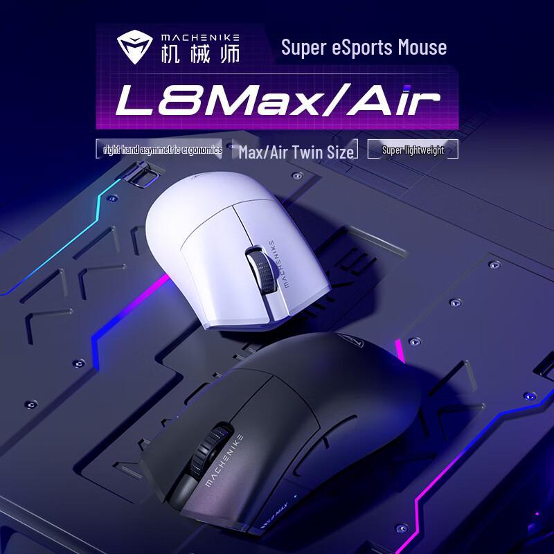 

MACHENIKE L8 Series Lightweight Tri-Mode Wireless Gaming Mouse