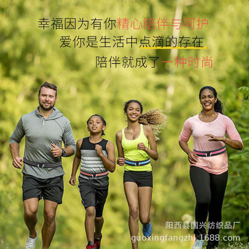 Waterproof Outdoor Sports Running Waist Bag for Phones