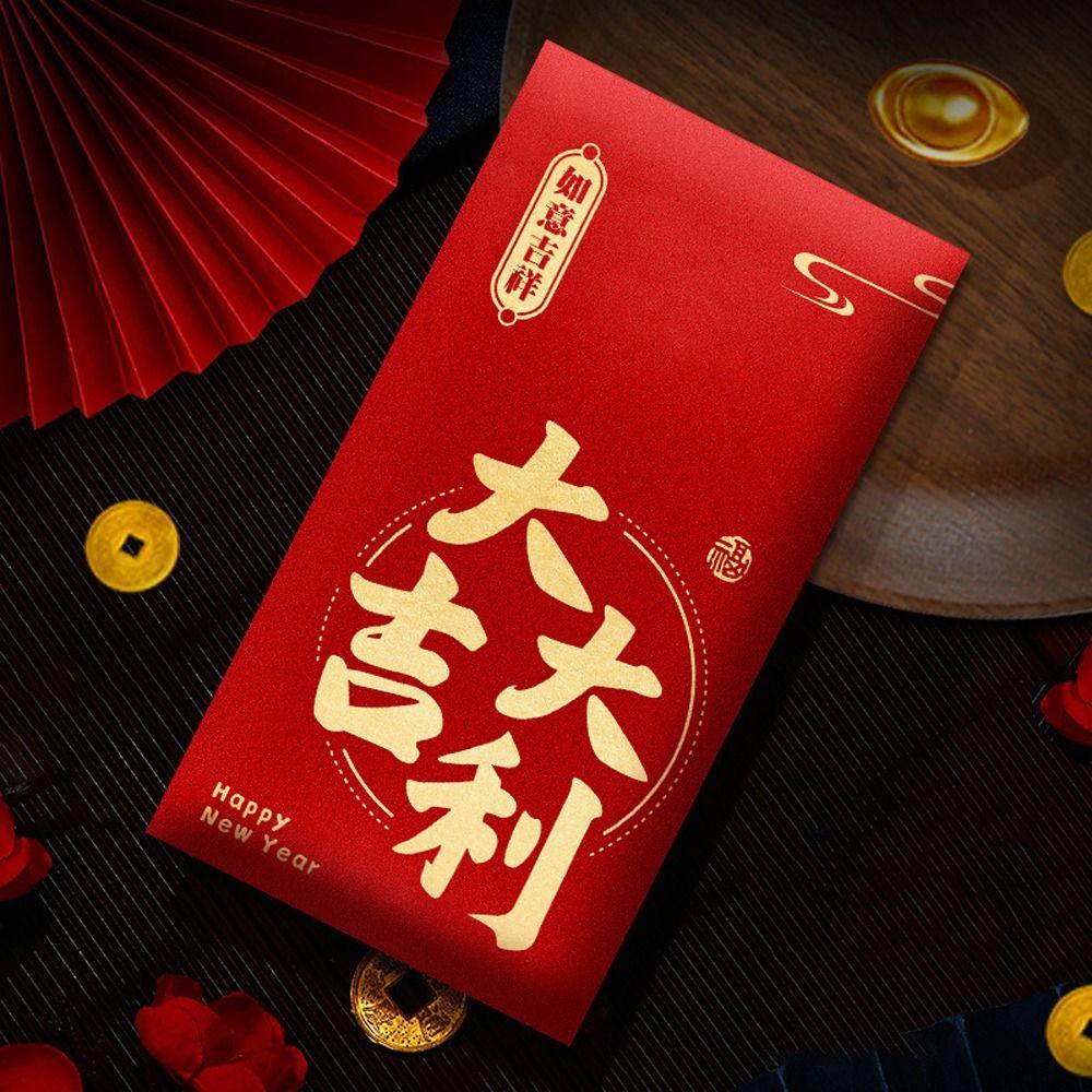 6pcs Traditional 2025 Snake Year Red Packets Hongbao Lucky Money Bag  Bonus