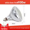 Poultry and Livestock Heating Lamp for Piglets and Chicks