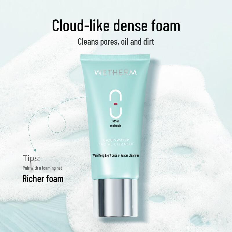 Wen Biquan Eight Cups of Water Amino Acid Facial Cleanser
