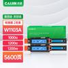 Compatible HP W1103A Toner Cartridge