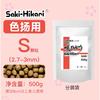 Saki-Hikari Farbverstärkendes Fischfutter Koi Meisterschaftsqualität Farbe & Wachstum Diät