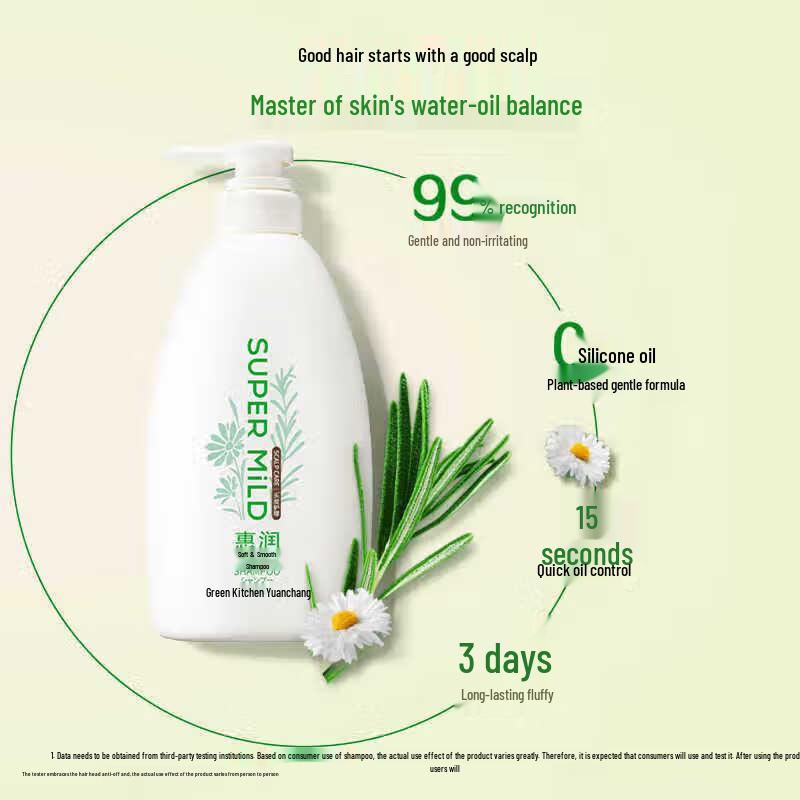 Huìrùn Smooth & Clean Shampoo with Green Field Fragrance