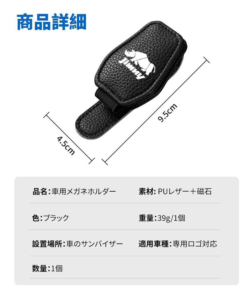 Jimny Compatible Car Sunglasses JIMNY Car Glasses Compatible with All Easy Safe Attaches to Protects Car Accessories Jimny Holder, One-Handed