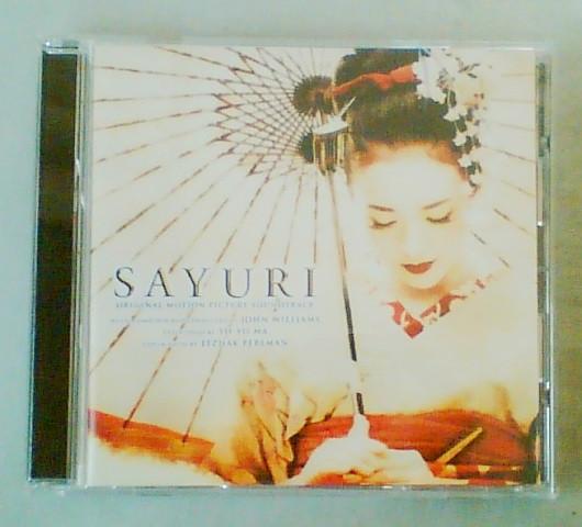 

CD JOHN WILLIAMS - Memoirs Of A Geisha (Original Motio SICC287PROMO Sony Classical 2005 Japan ObiSoundtracks & Musicals Used