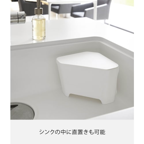 Yamazaki Floating Triangular Corner with Lid, Aqua, White, 3236