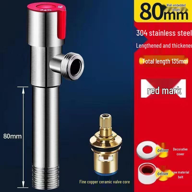 MDNG 304 Stainless Steel Angle Stop Valve