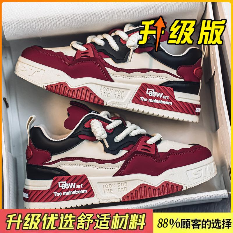 Winter niche design casual board shoes with thick soles and heightened youth oversized soft-soled sneakers