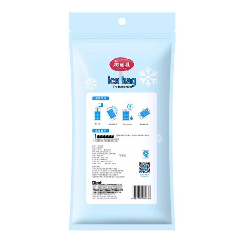 Meiliya Disposable Ice Cube Maker Bags
