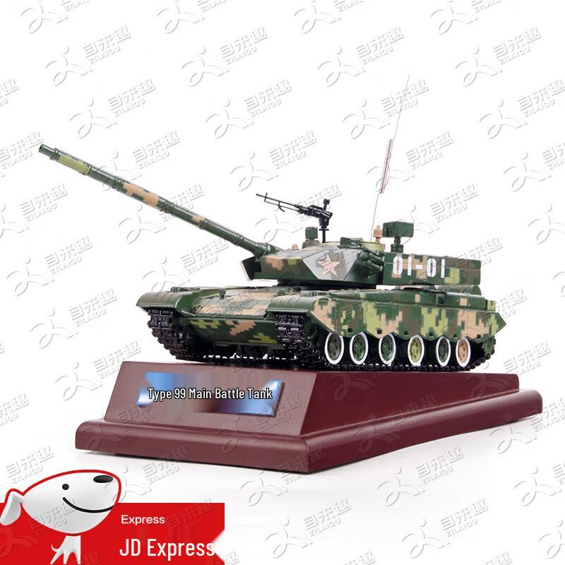 Type 99/99A Main Battle Tank Alloy Model 1:40