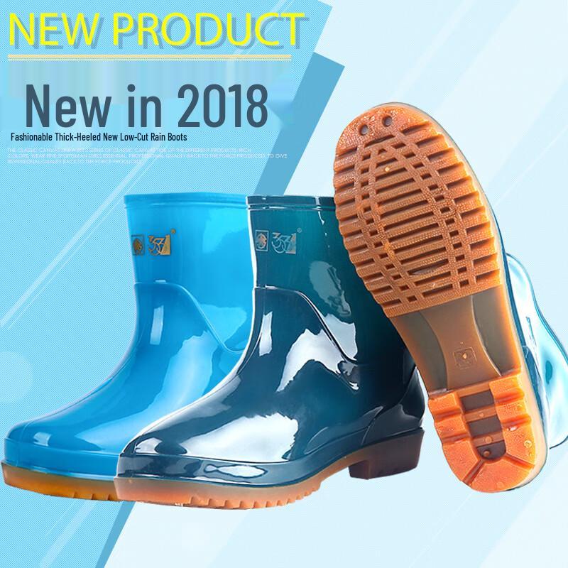 Autetada Women's PVC Low-cut Rain Boots
