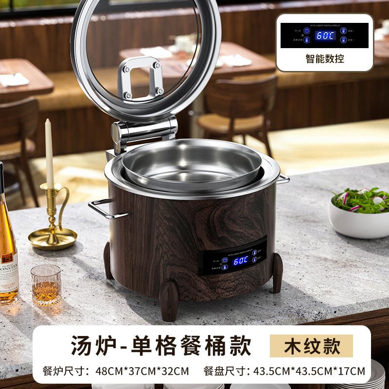 304 Stainless Steel CNC Hydraulic Buffet Stove, Electric Heat Preservation Stove for Commercial Use, Hotel Buffet Heating System