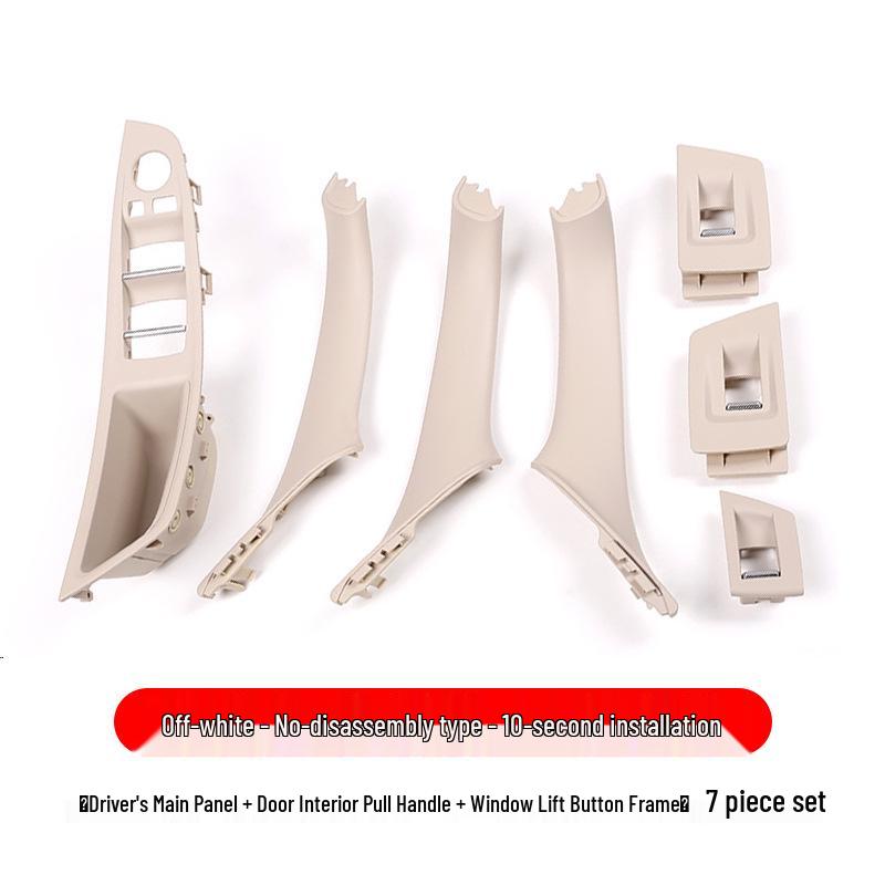 BMW 5 Series Door Inner Handle & Armrest Protective Cover (525li, 530)