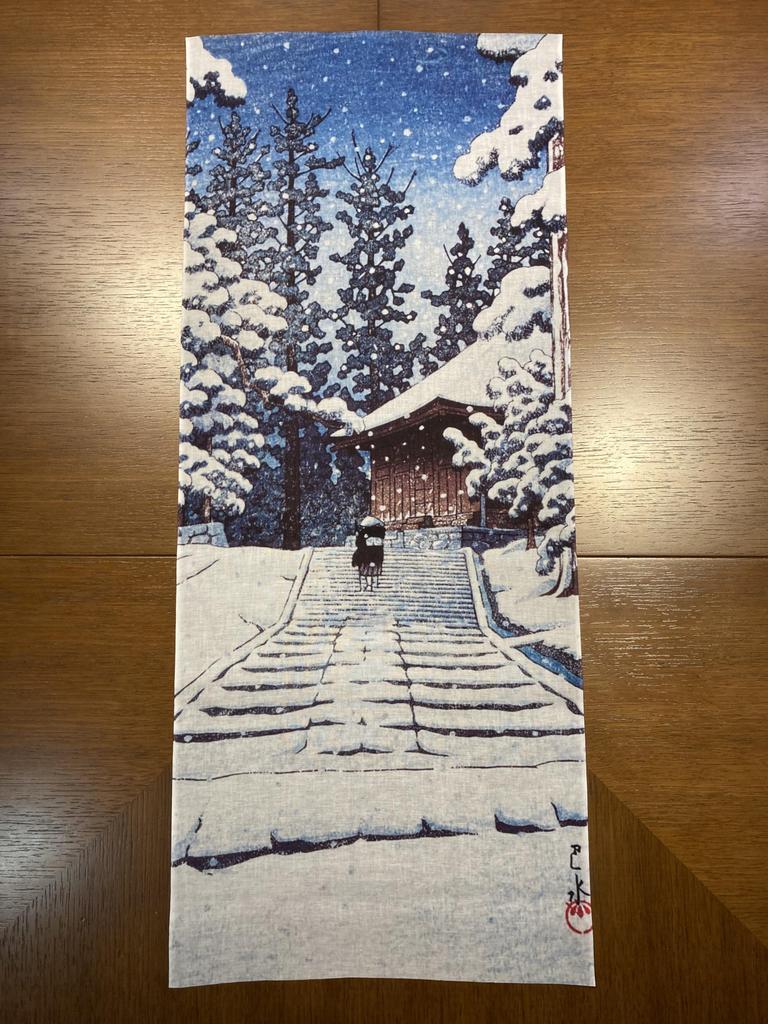 Ukiyo-e prints from all times and places: Tenugui (hand towel) featuring Kawase Hasui and Hiraizumi Konjikido Temple.