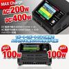 X4 AC Plus 400 50th Anniversary Model High Easy Compatible with RC Balance Color Japanese Official Japanese Product Hi-Tec Multi-Charger, (44345) -