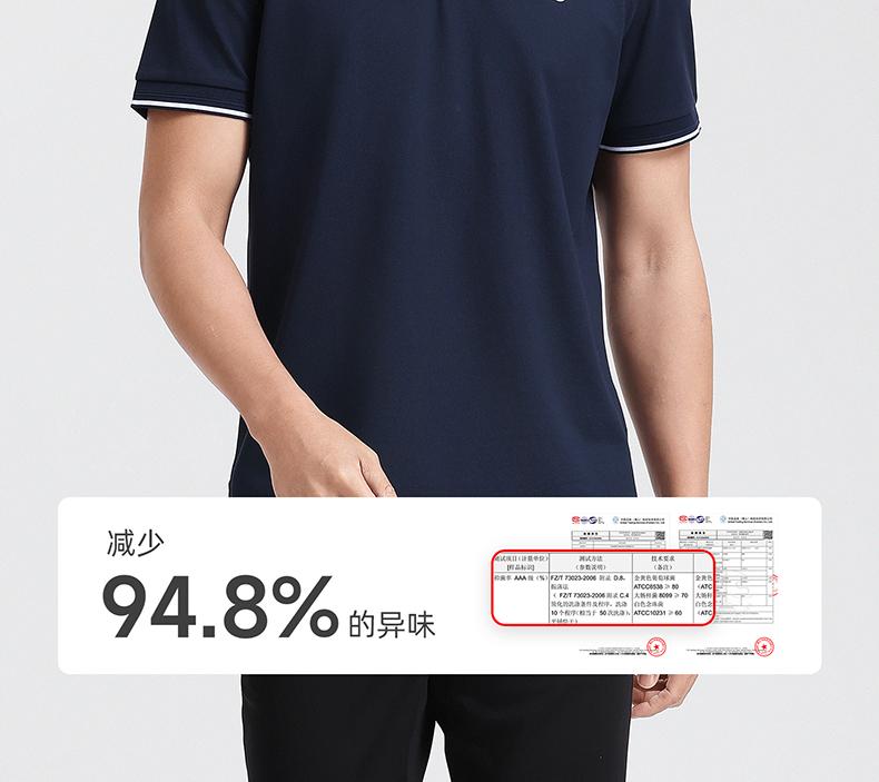 Langdeng Men's Business and Leisure Mulberry Silk Four-sided Elastic Cotton Soft Beaded Polo Shirt