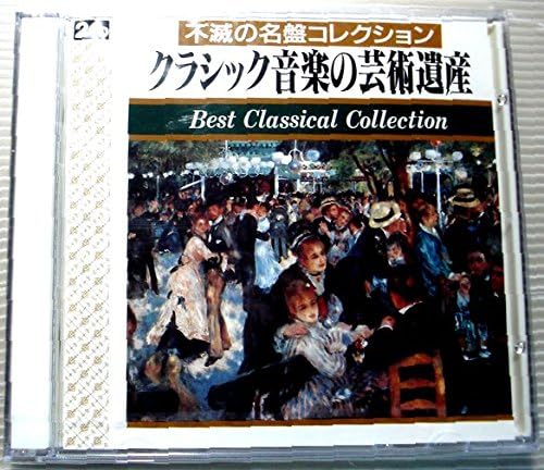 

CD MOZART Mozart pianoSonata Turkiye koush KC1015KC1016 Japan Military Used