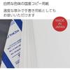 KOKUYO Copy Paper, PPC Paper, General Purpose, FSC Certified, 64G, 500 Sheets, B5, KB-35N