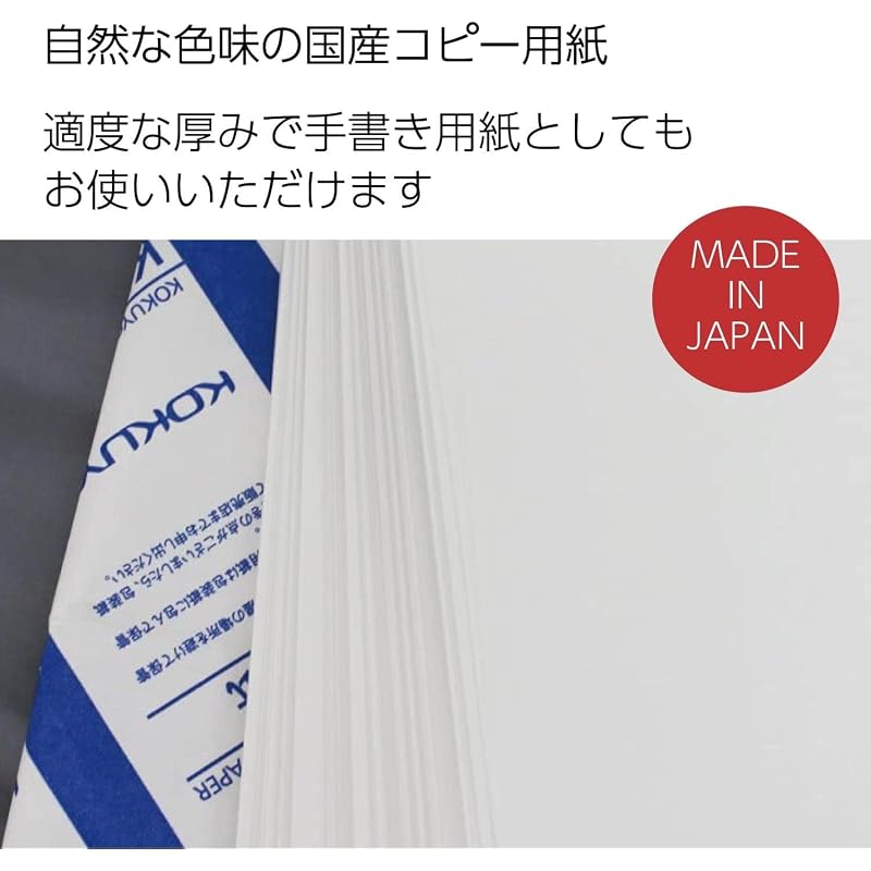 KOKUYO Copy Paper, PPC Paper, General Purpose, FSC Certified, 64G, 500 Sheets, B5, KB-35N