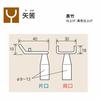 Fukui Metal Crafts Arrow Notch 1000mm CR-2 for Hanging and Lowering Hanging Scrolls from High Places
