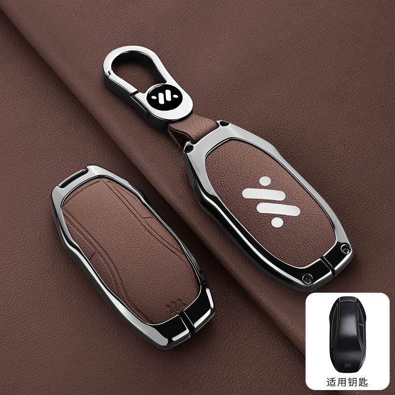 Zinc Alloy Leather Car Key Cover Zhiji Lm Zhiji L7 Ls7 L6 Ls6 Max Pro Key Chain Car Key Box Protective Shell Car Accessories
