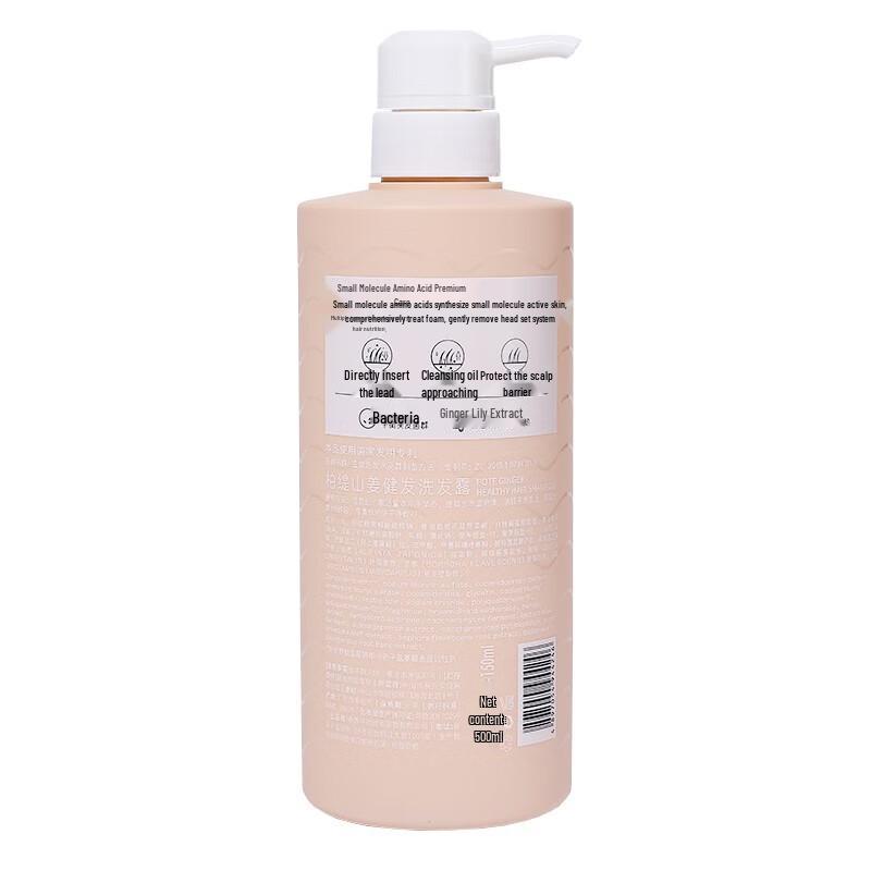 

Baitai Ginger Strengthening Shampoo