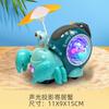 Children's Electric Projection Swing Nodding Snail Universal Driving Cartoon Fun Sound And Light Automatic Obstacle Avoidance Toy