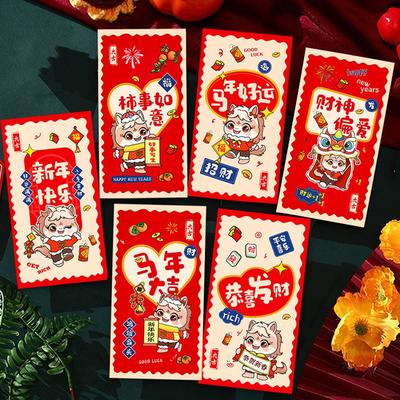 6pcs Chinese Tradition 2026 Horse Year Money Envelope Best Wishes Lucky Money Lucky Red Pockets Cartoon Hongbao Marriage Gift
