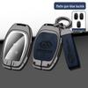 SAIC Maxus G50/G50PLUS/G20/D60/T70 Metal Key Case & Car Bag Shell 2021