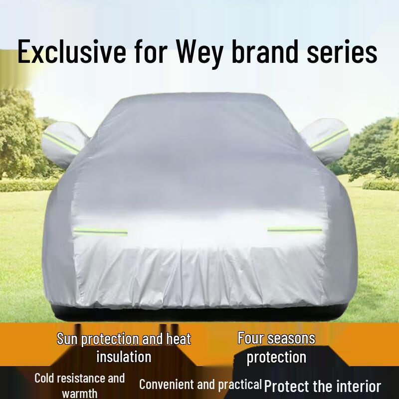 Weiyu All-Season Thickened Car Cover Custom (Specify Model)
