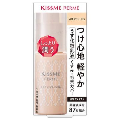 ISEHAN - Kiss Me Ferme Skin Care Base SPF 15 PA+