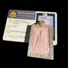 Ezoterism și spiritualism – Amulete și talismane