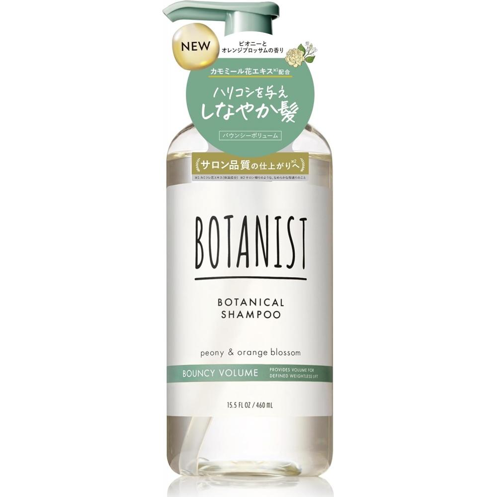 

Botanist Shampoo Bouncy Volume 460ml Bouncy Volume