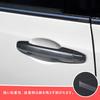 MARCHFA Door Handle Covers for Honda Odyssey (5th Generation) & Step Wagon (5th Generation) - Exterior Parts, Accessories, Custom (Carbon Fiber)