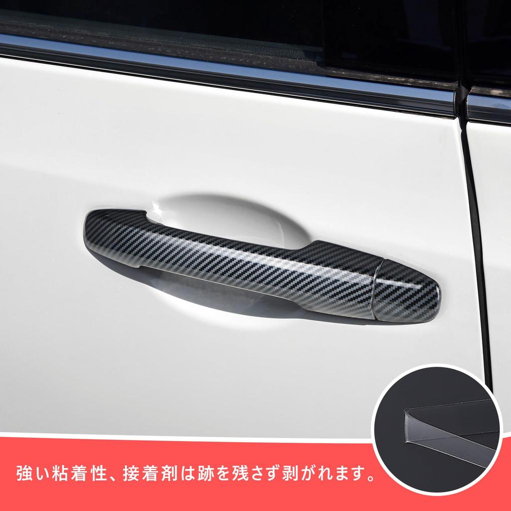 MARCHFA Door Handle Covers for Honda Odyssey (5th Generation) & Step Wagon (5th Generation) - Exterior Parts, Accessories, Custom (Carbon Fiber)