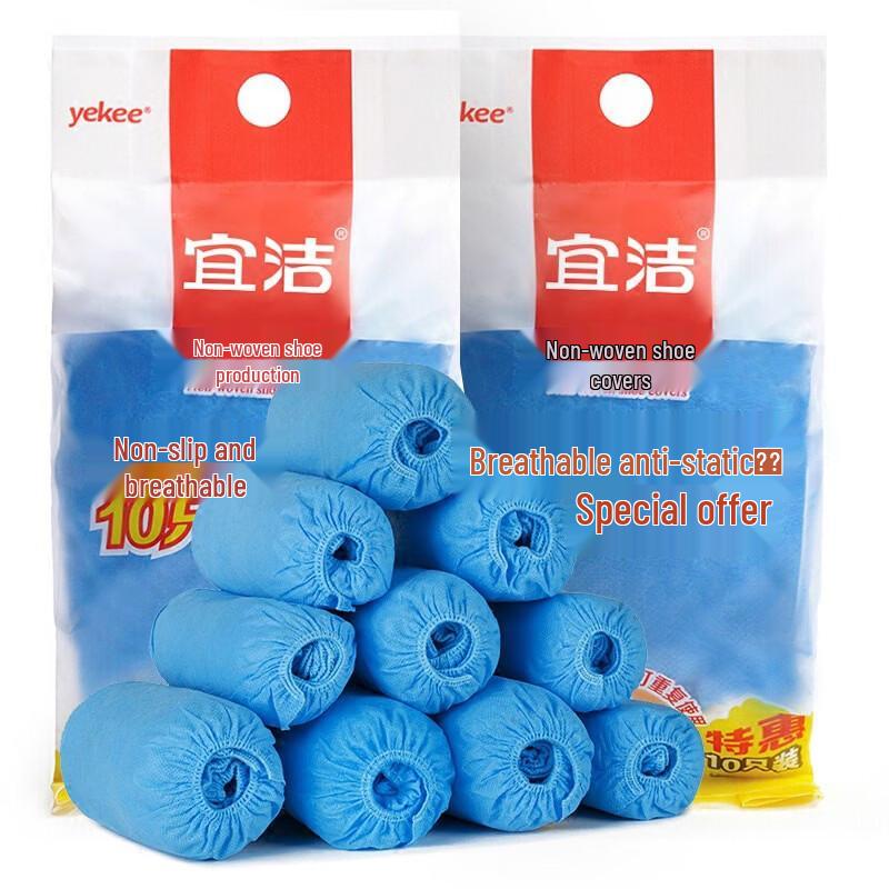 Yekee Disposable Thickened Non-woven Shoe Covers