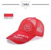 Hat Men'S Summer Outdoor Leisure Baseball Cap Fashion Mesh Breathable Cap Sports Visor Women