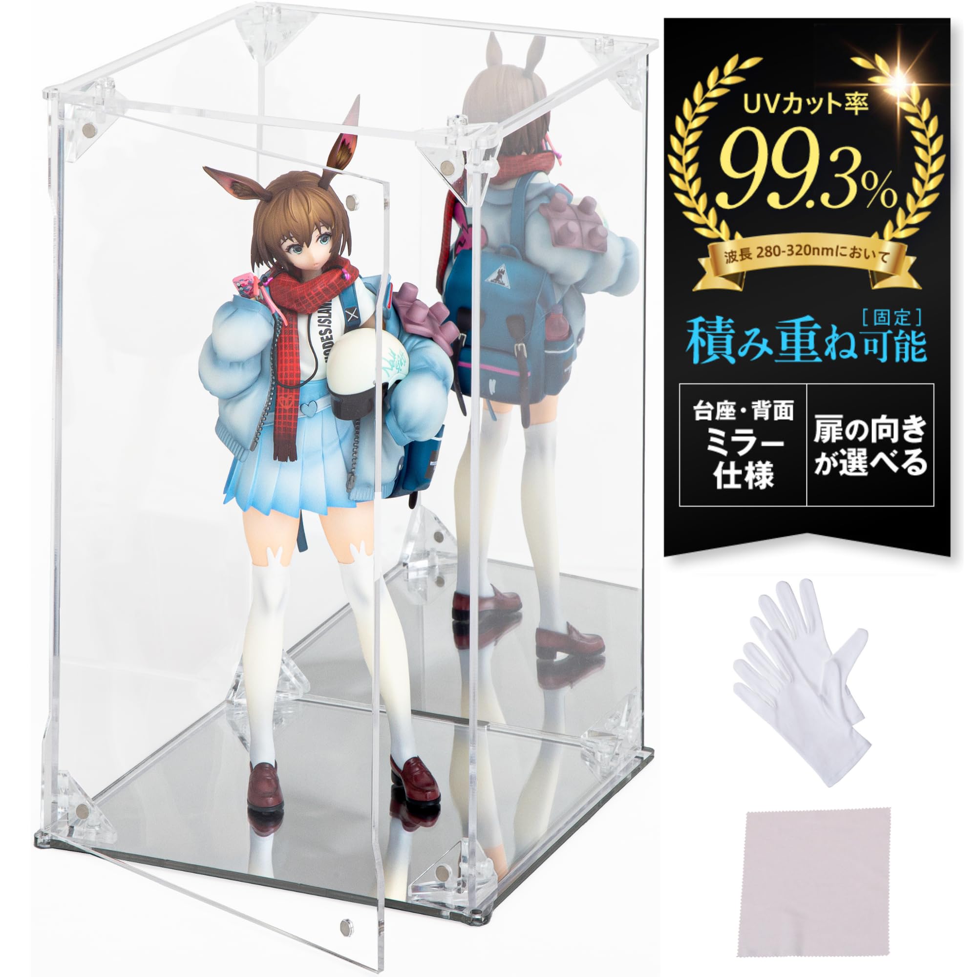 

UV Protection Figure Case with Mirrored Base and Designed for Figure Acrylic with Magnetic Front Clear Collectible HYPE Official and Mirrored Interior