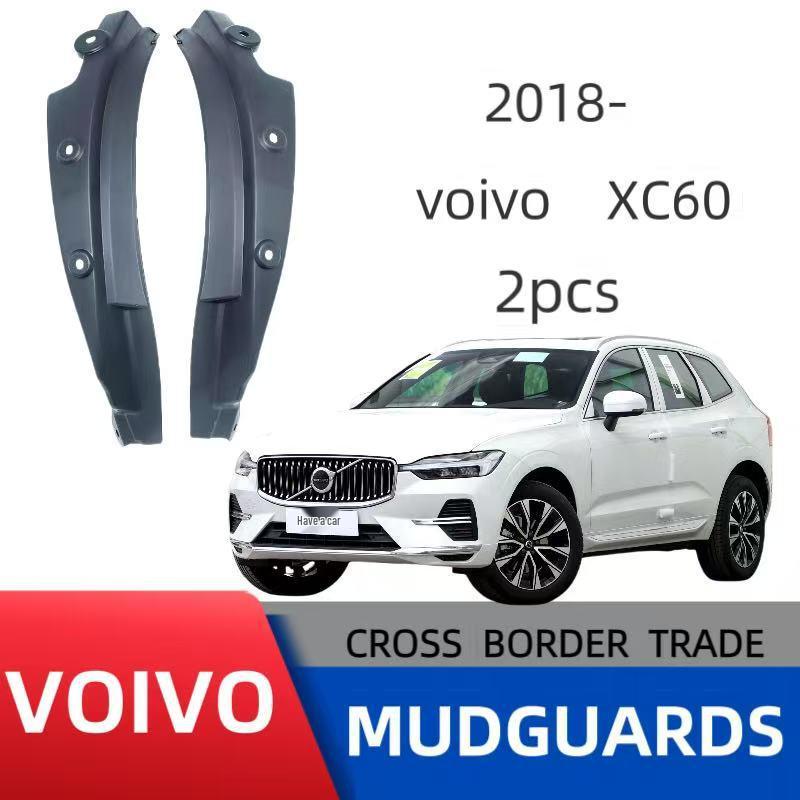 Volvo XC60 Rear Door Inner Lining Mudguard (2018-2025)