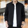 Men's Autumn/Winter Stand Collar Plus Velvet Fashion Baseball Jacket